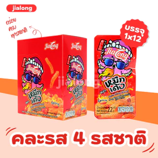 หมึกเด้ง&กุ้งเด้ง คละรสความอร่อย แบรนด์ Jialong 1ลัง 144ชิ้น