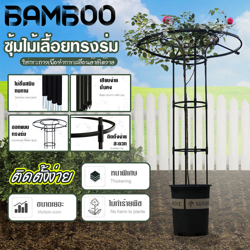 ซุ้มกุหลาบ ซุ้มกุหลาบเลื้อย โครงกุหลาบเลื้อย ซุ้มไม้เลื้อย เหล็กแข็งแรง ท่อเหล็กเคลือบ PE กันสนิม โครงเหล็กดัด