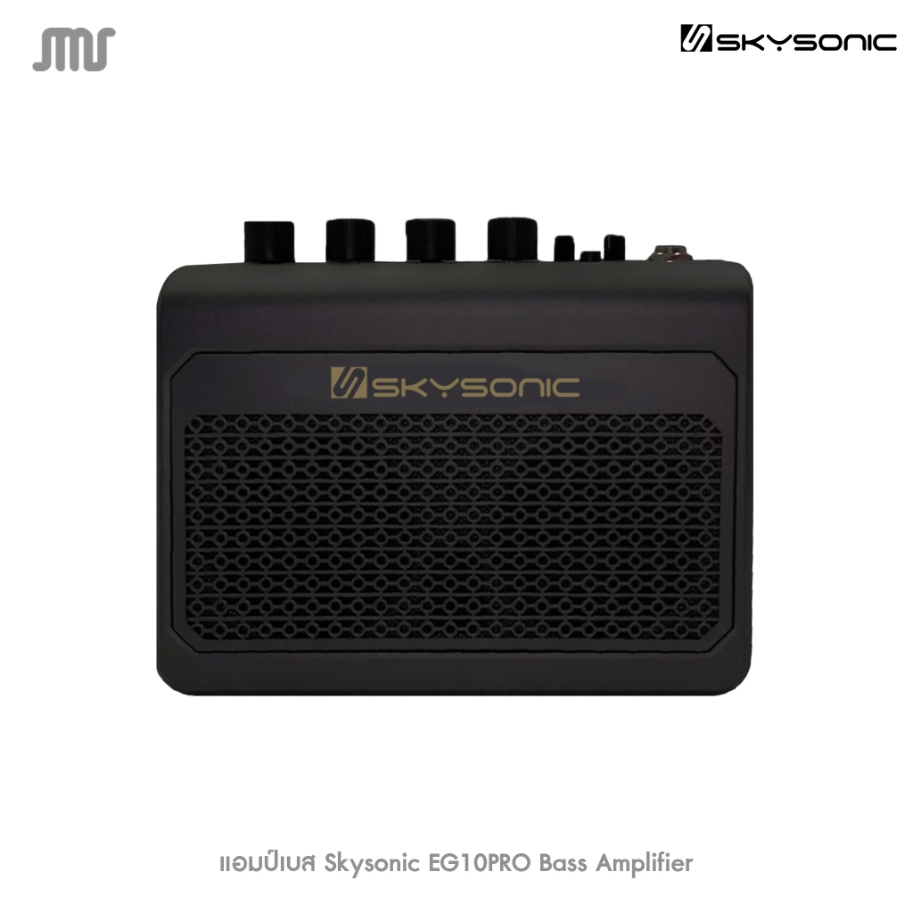 แอมป์เบส Skysonic EG10PRO Bass Amplifier