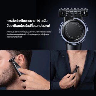 Xiaomi UniBlade Trimmer / Replacement Head ที่โกนหนวด I ใบมีดสามทิศทาง I กันน้ำ IPX7 I การชาร์จไร้สานแม่แหล็ก