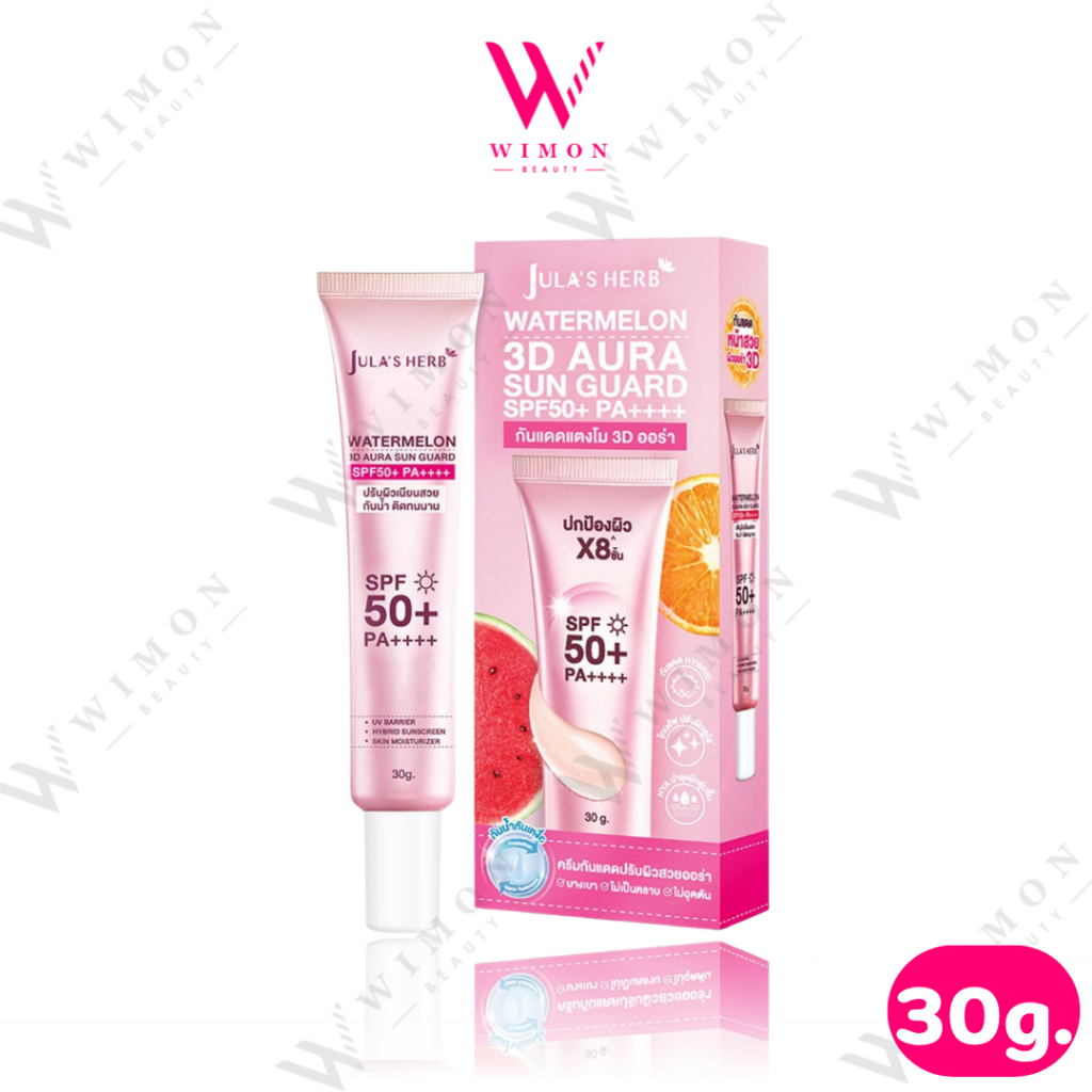 Jula's Herb Watermelon 3D Aura Sun Guard SPF50+ PA++++ 30g. จุฬาเฮิร์บ วอเตอร์เมลอน ทรีดี ออร่า ซัน การ์ด /03979