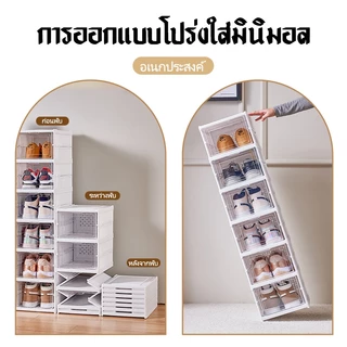 Havenly Shop กล่องวางรองเท้า พับเก็บได้ ตู้วางรองเท้า ชั้นวางรองเท้า เปิดฝาด้านหน้า กล่องรองเท้า