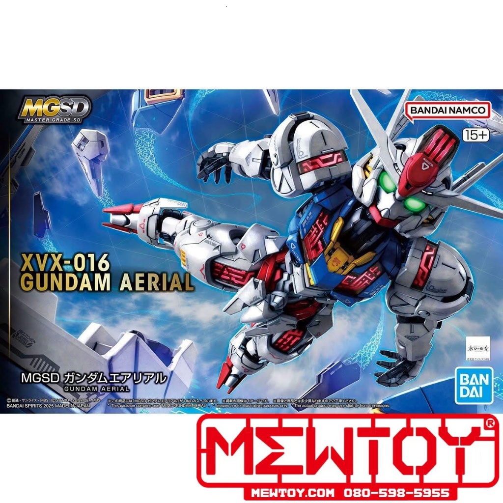 MGSD Gundam Aerial (BANDAI)