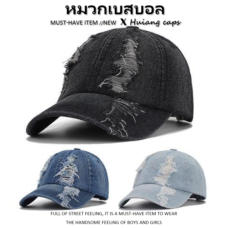 หมวกเบสบอล สไตล์เกาหลี สำหรับผู้หญิงและผู้ชาย หมวกฮิปฮอป หมวกคาวบอย ทันสมัย Unisex เหมาะสำหรับฤดูร้อน