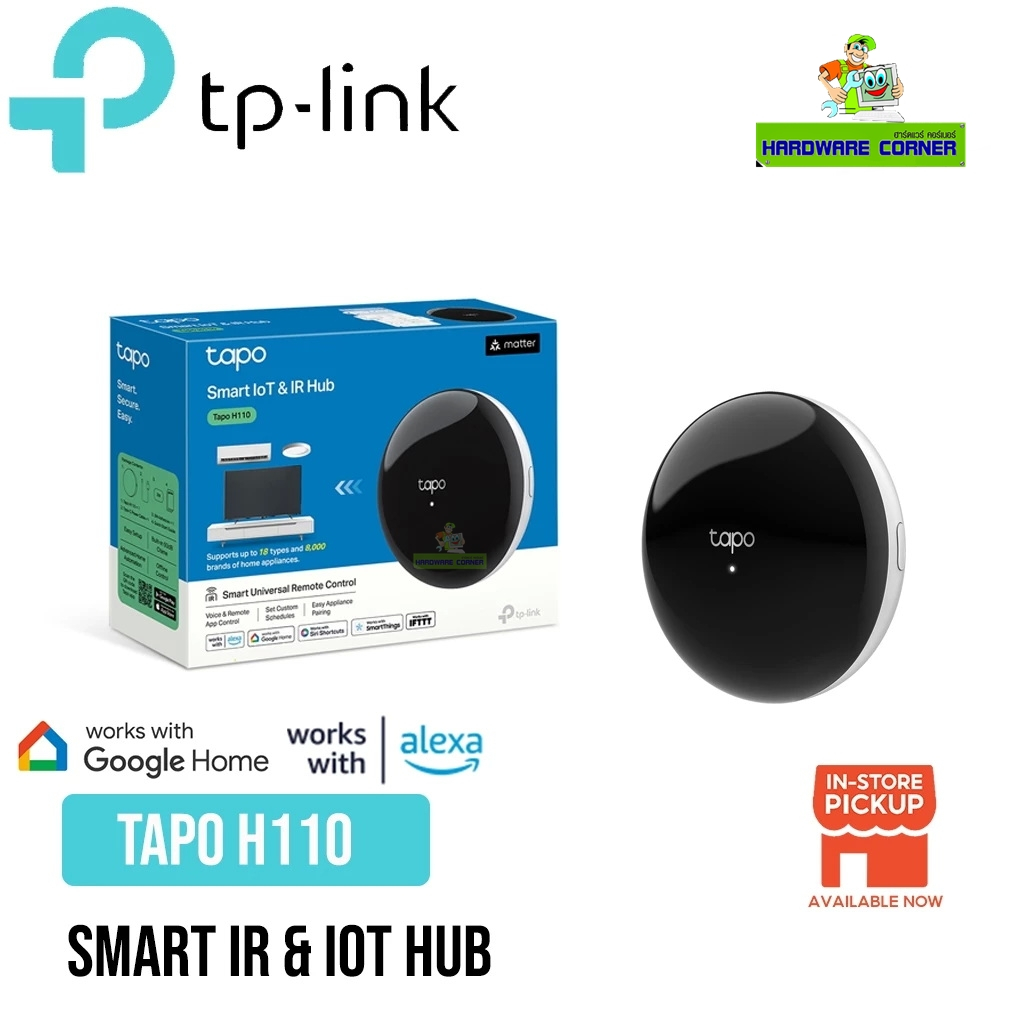 TP-LINK (Tapo H110) Smart IR & IoT Hub All-in-One Infrared Remote Control เชื่อมต่อและควบคุมอุปกรณ์