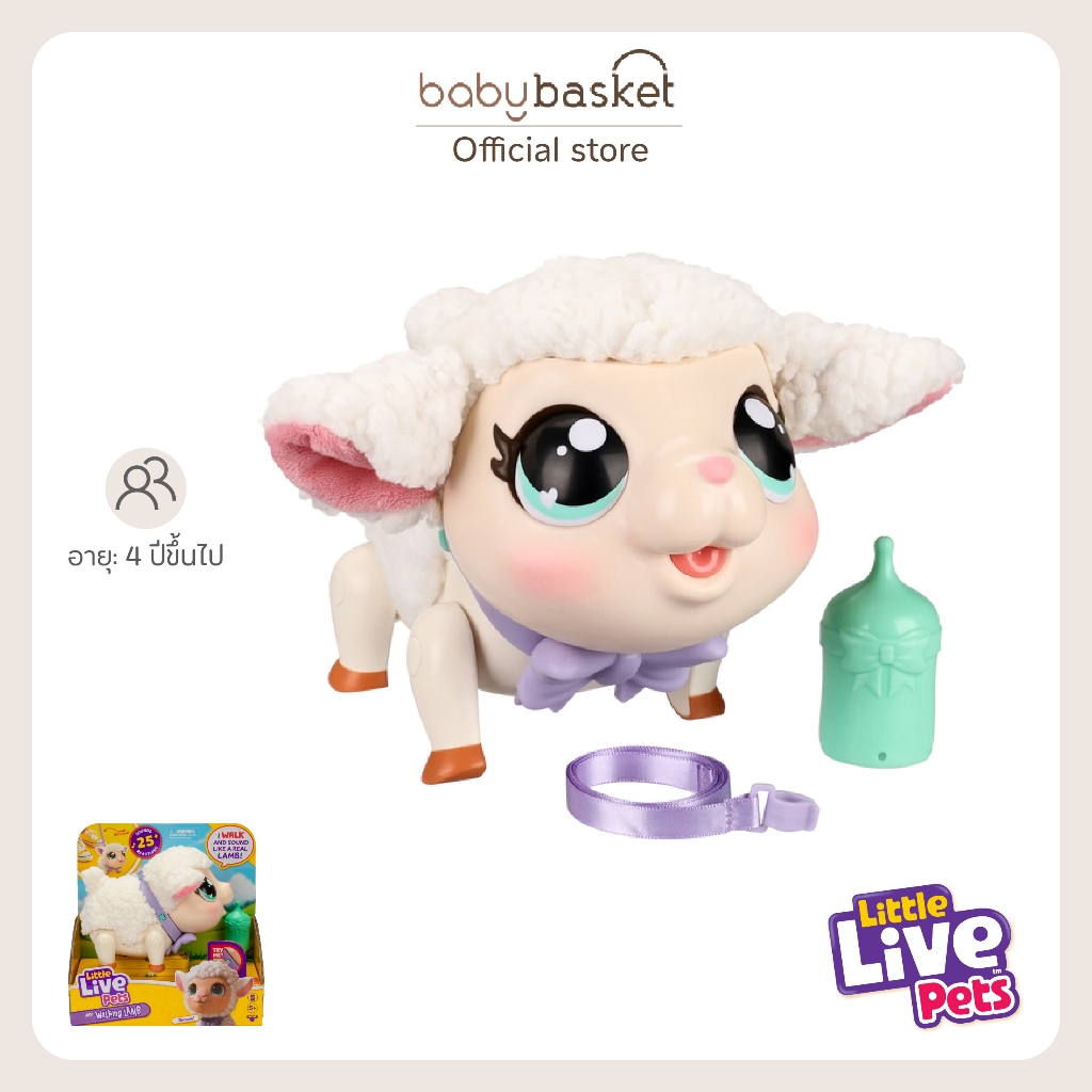 Little Live Pets حيوان أليف تفاعلي My Pet للأطفال — صورة 7