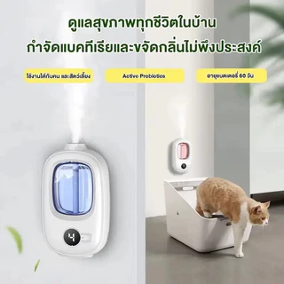 สารกำจัดฟอร์มาลดีไฮด์, สารฟอกขาวกำจัดฟลูออรีน, การใช้งานในบ้านและที่อยู่อาศัยใหม่, ฟังก์ชันฟอกอากาศ, สเปรย์ดับกลิ่น, การ