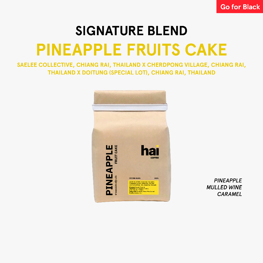 Hai Coffee Blend Pineapple Fruit Cake เมล็ดกาแฟคั่วกลาง