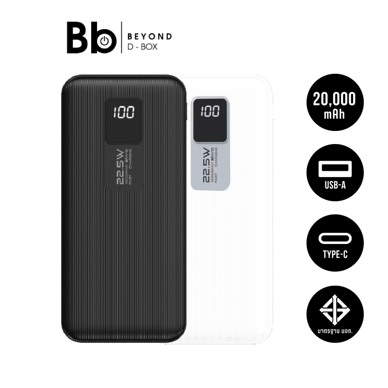 พาวเวอร์แบงค์ WHY 20000 mAh Nikko PD22.5W PB-203E by BB Beyond D-Box