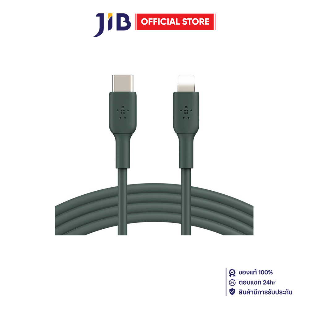 CHARGING CABLE (สายชาร์จ) BELKIN BOOST CHARGE USB-C TO LN CABLE (1M / 3.3FT, MIDNIGHT GREEN)