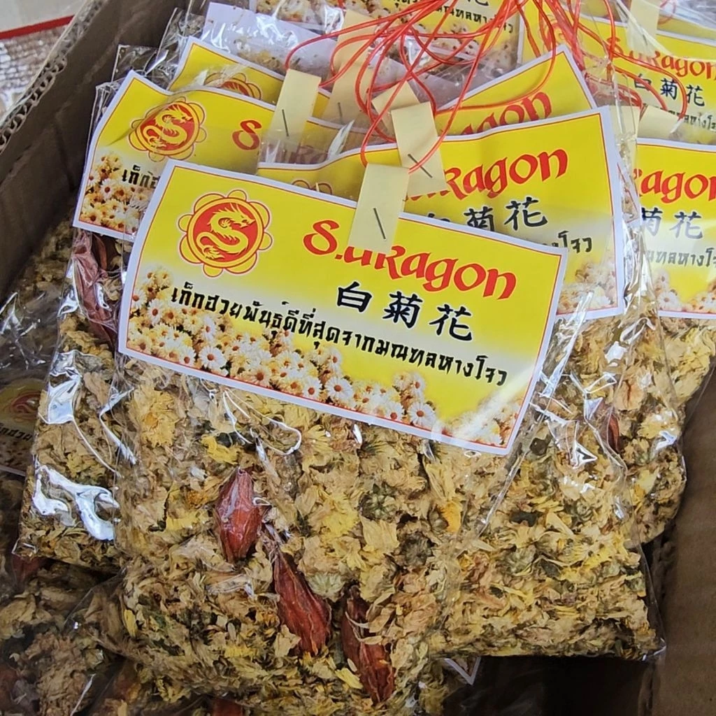ดอกเก๊กฮวย ซองเล็ก(แถมเม็ดพุดในห่อ) ยกมัด-10ห่อ