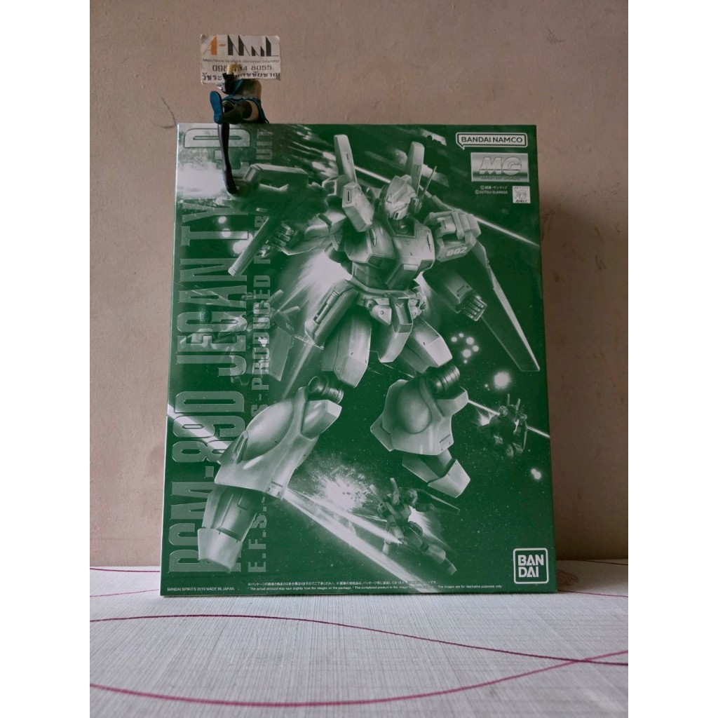 [พร้อมส่ง] Bandai MG 1/100 Jegan Type-D Plastic Model