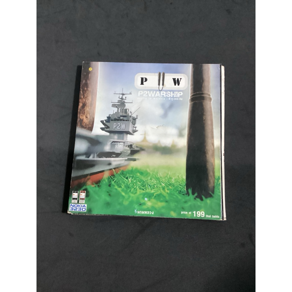 ซีดีมือสอง P2Warship อัลบั้มแรก CD