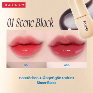 FWEE 3D Changing Gloss ลิปกลอส 5.3g