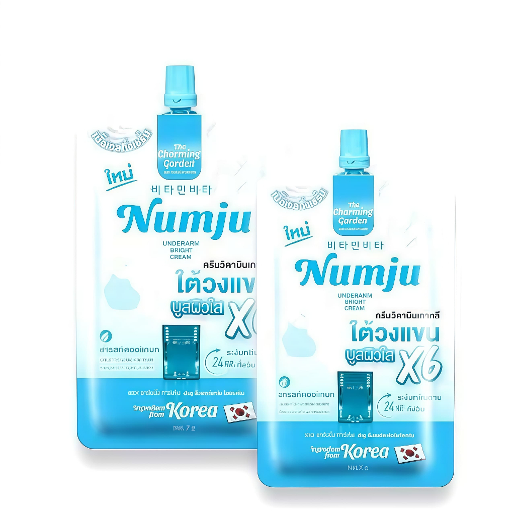 (1 ซอง) นัมจูซองฟ้า Numju underarm bright cream ครีมทารักแร้นัมจูซองฟ้า ขนาดซองละ 7 g.