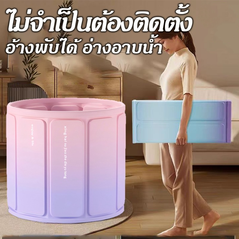 🔥เพิ่มความหน🔥อ่างพับเก็บได้75x67CM อ่างแช่น้ำสำหรับผู้ใหญ่/เด็กพับได้ อ่างสปา เพิ่มขนาดและข้นขึ้น อ่างอาบน้ำ จัดเก็บง่าย