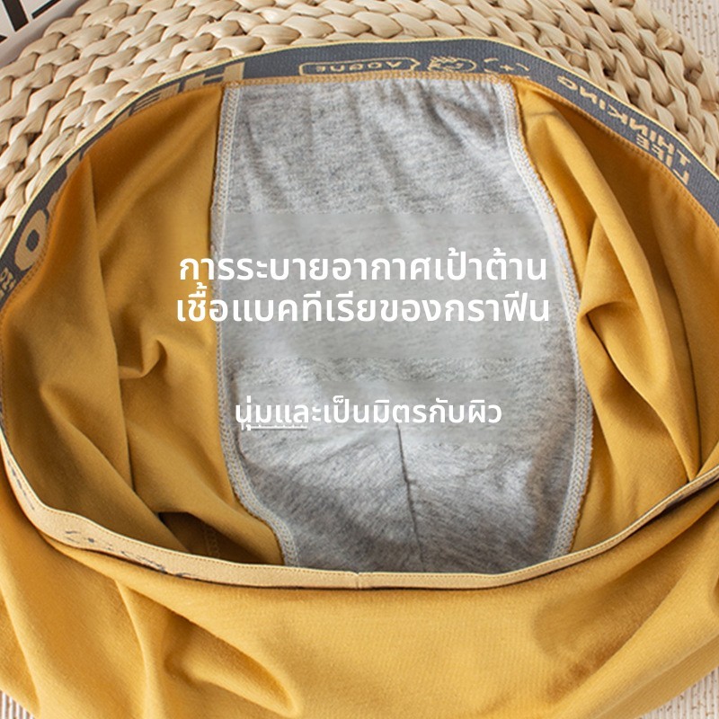 【ยกแพ็ค1/4ตัว】กางเกงในผู้ชายขาสั้น กางเกงในบ็อกเซอร์ Boxer เนื้อผ้านิ่ม สวมใส่สบาย ระบายอากาศได้ดี Size L-4XL - รูปที่ 4