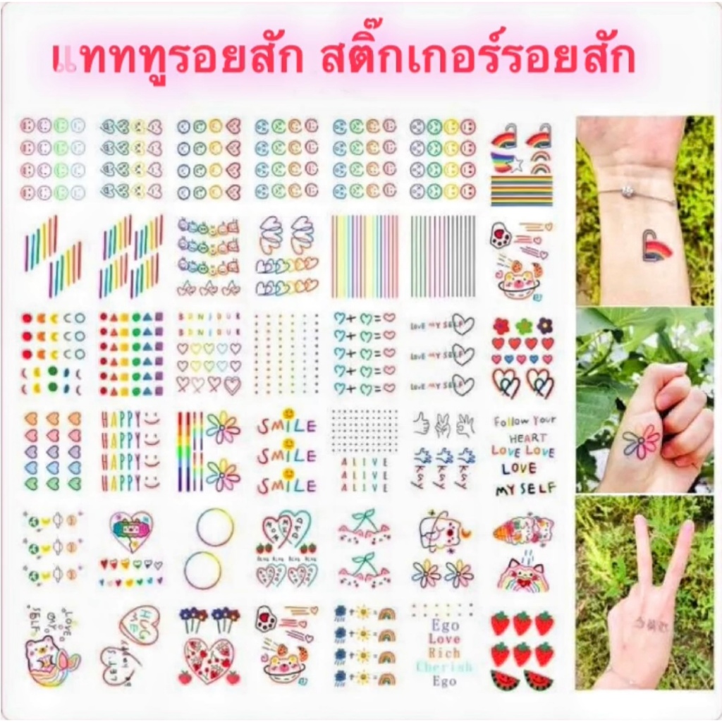 แทททู มินิมอล sticker Tattoo ลายหัวใจน่ารัก สีสันสดใส แบบสร้างสรรค์ สําหรับเด็ก กันน้ํา