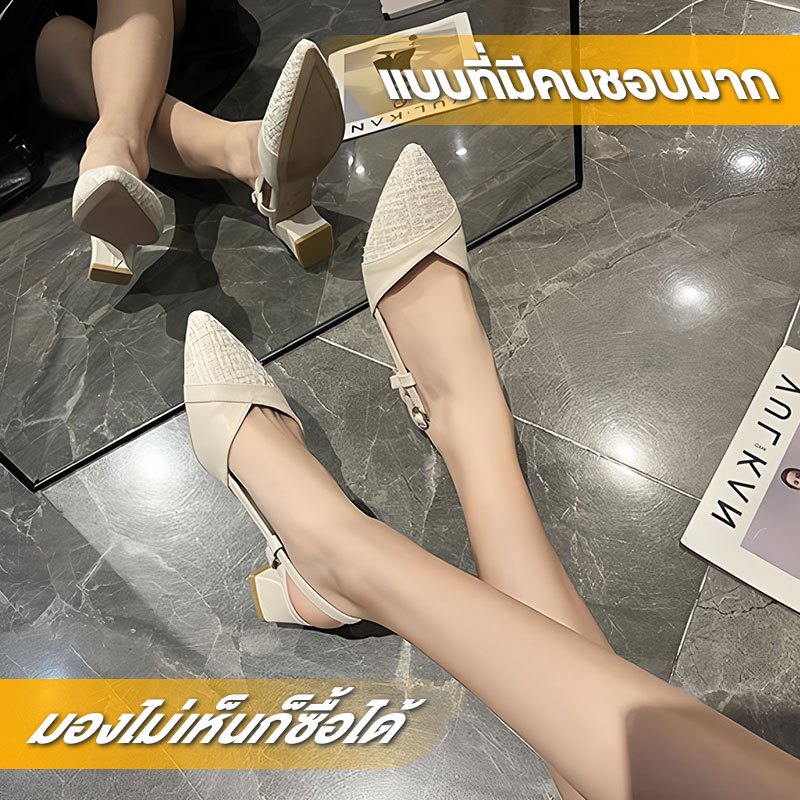 ⚡ส่งจากไทยพร้อมส่ง⚡รองเท้าส้นสูงแฟชั่น หัวแหลม แบบถัก สําหรับผู้หญิง2 นิ้ว ส้นหนา สำนักงาน ปลอบโยน งานปาร์ตี้ งานแต่งงาน