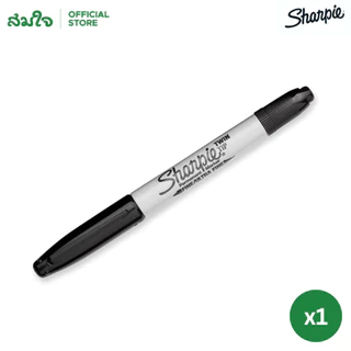 Sharpie (ชาร์ปี้) ปากกาเคมี Twin Tip ปากกามาร์คเกอร์ Permanent Marker กันน้ำ 2 หัว 0.3/1.0 มม. ปากกาหมึกถาวร