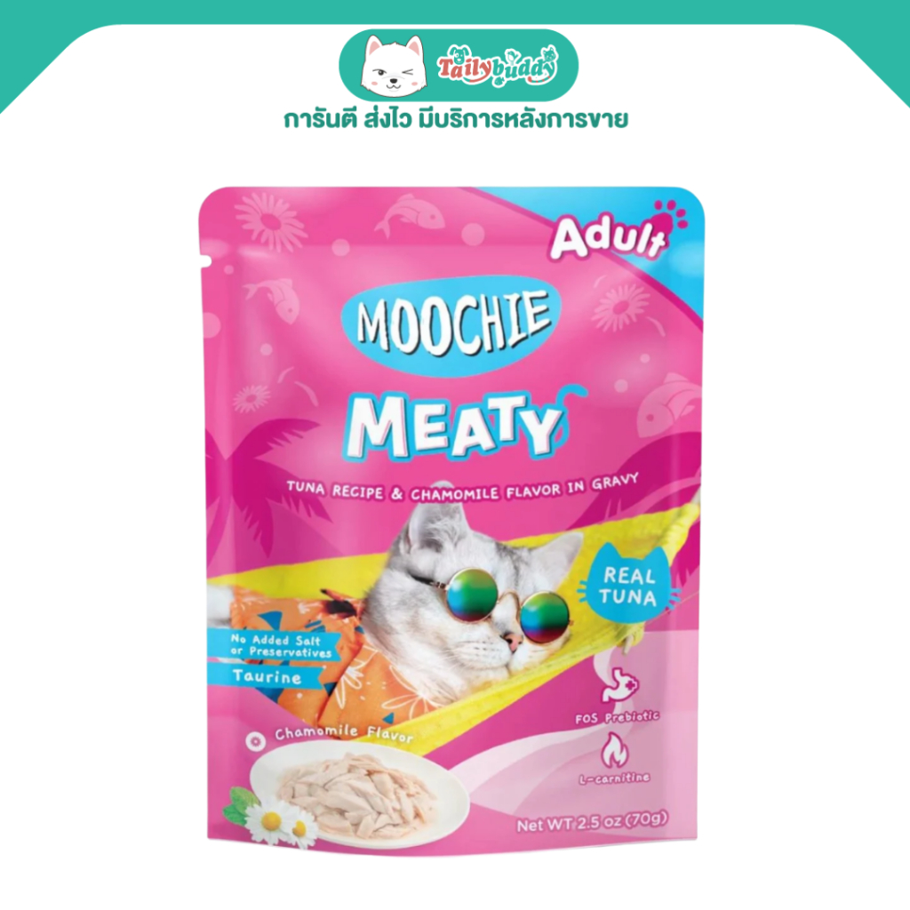 (1 ซอง) Moochie Meaty อาหารเปียกแมวเนื้อทูน่าแท้ สูตร ทูน่าในเกรวี่ (70g)