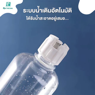 Pet Record ชามแมว ชามหมา แบบพลาสติก ที่ให้อาหาร 3หลุม