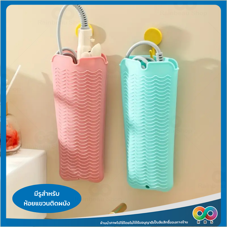 RAINBEAU Silicone ซิลิโคน รองที่หนีบผม กันความร้อน 2in1 ใช้วางหรือม้วนเก็บได้แม้ยังร้อน พกพาสะดวก ราคา ถูกที่สุด ดีลบีเคเค แกลเลอรีภาพที่ 4