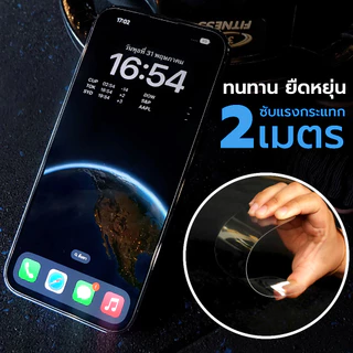 [Official][ไอโฟน 17 ทุกรุ่น] Focus ฟิล์มกระจกอัลติเมทแบบใสไร้ขอบ Ultimate Glass HD รับประกันสินค้า 1 ปี - TG UG HD