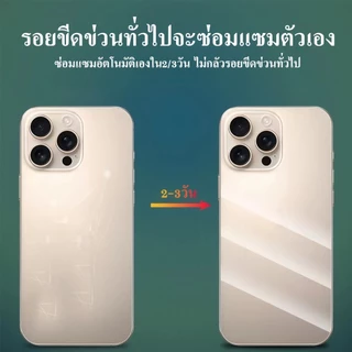 Cxshop (009) ฟิล์มหลังไฮโดรเจลHydrogel สั่งตัดได้ทุกยี่ห้อ ทุกรุ่น แถมไม้รีด+ชุดทำความสะอาด สำหรับIphone 17PROMAX /17Pro