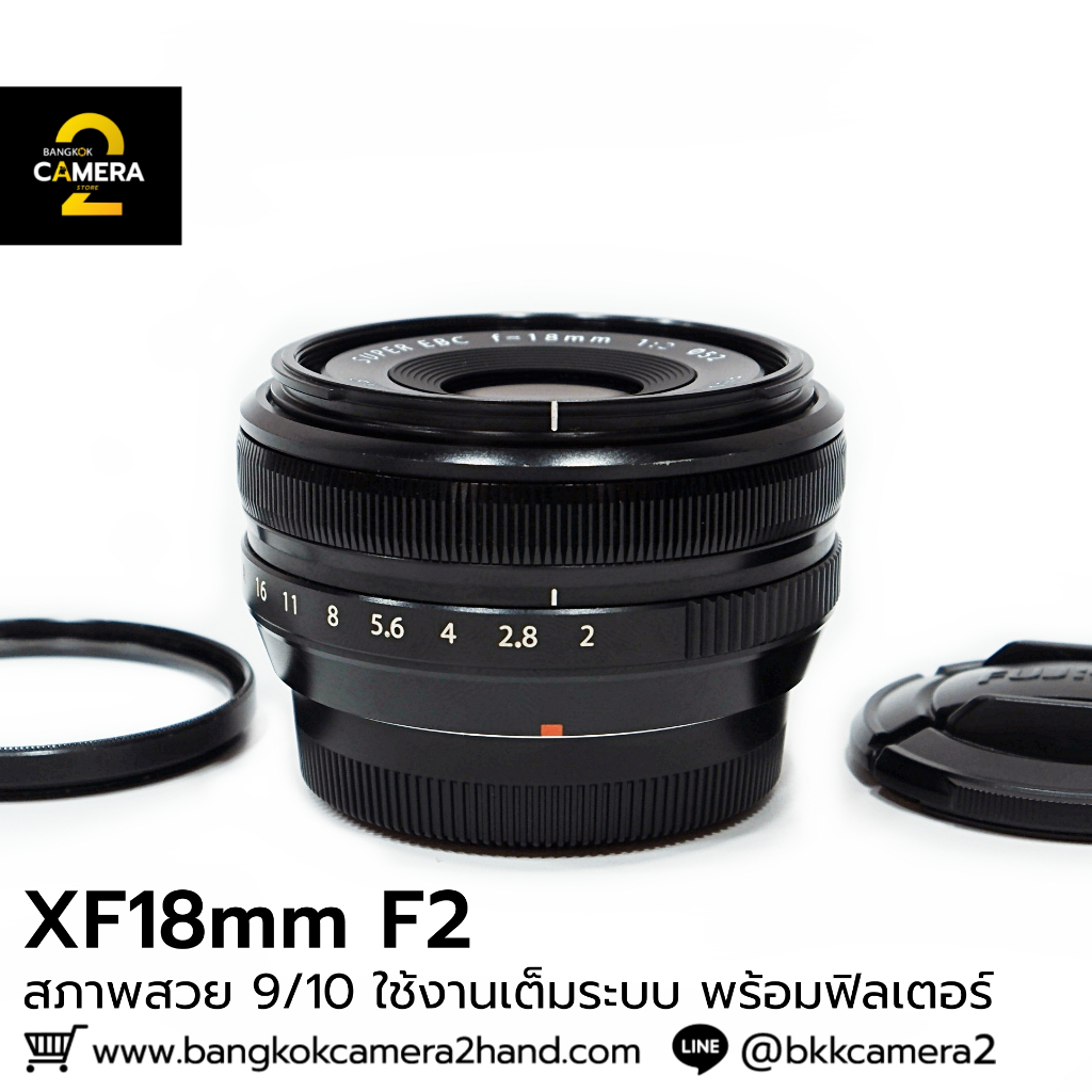 XF18mm F2 พร้อมฟิลเตอร์
