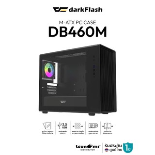 เคสคอมพิวเเตอร์ DarkFlash DB460M MATX Tempered Glass ARGB Gaming Case with DM20 ARGB Fan X3 รับประกัน 1 ปี