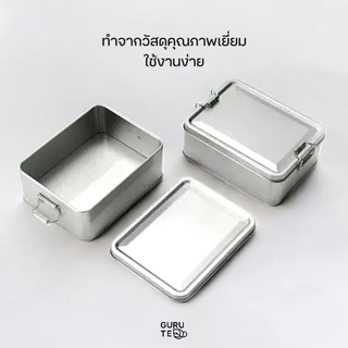 กระป๋องอเนกประสงค์ กระป๋องใส่ยอดใบชา / ผงมัทฉะ รูปทรงสี่เหลี่ยมผืนผ้าสีล้วน พร้อมส่งในไทย