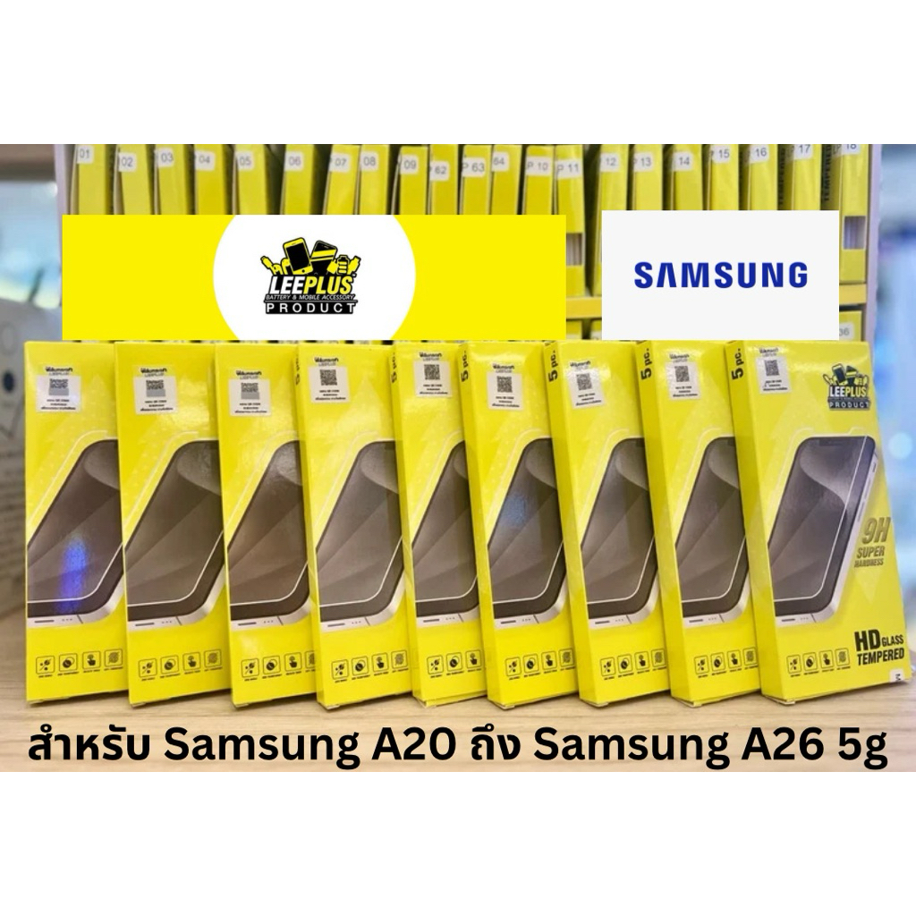 ฟิล์มกระจกเต็มจอ Samsung (แบรนด์ Leeplus) Samsung A20 ถึง Samsung A26 5g