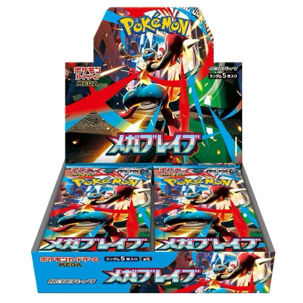 [พร้อมส่ง] JP Pokemon card game MEGA Expansion Pack Mega Brave Box