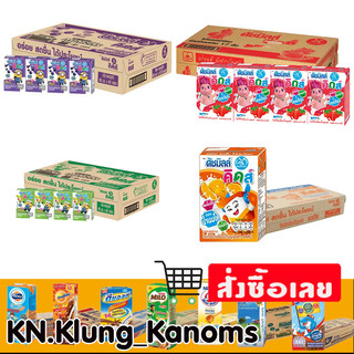 ดัชมิลล์ ขนาด90 มล. 48 กล่อง หลายรสชาติยกลัง