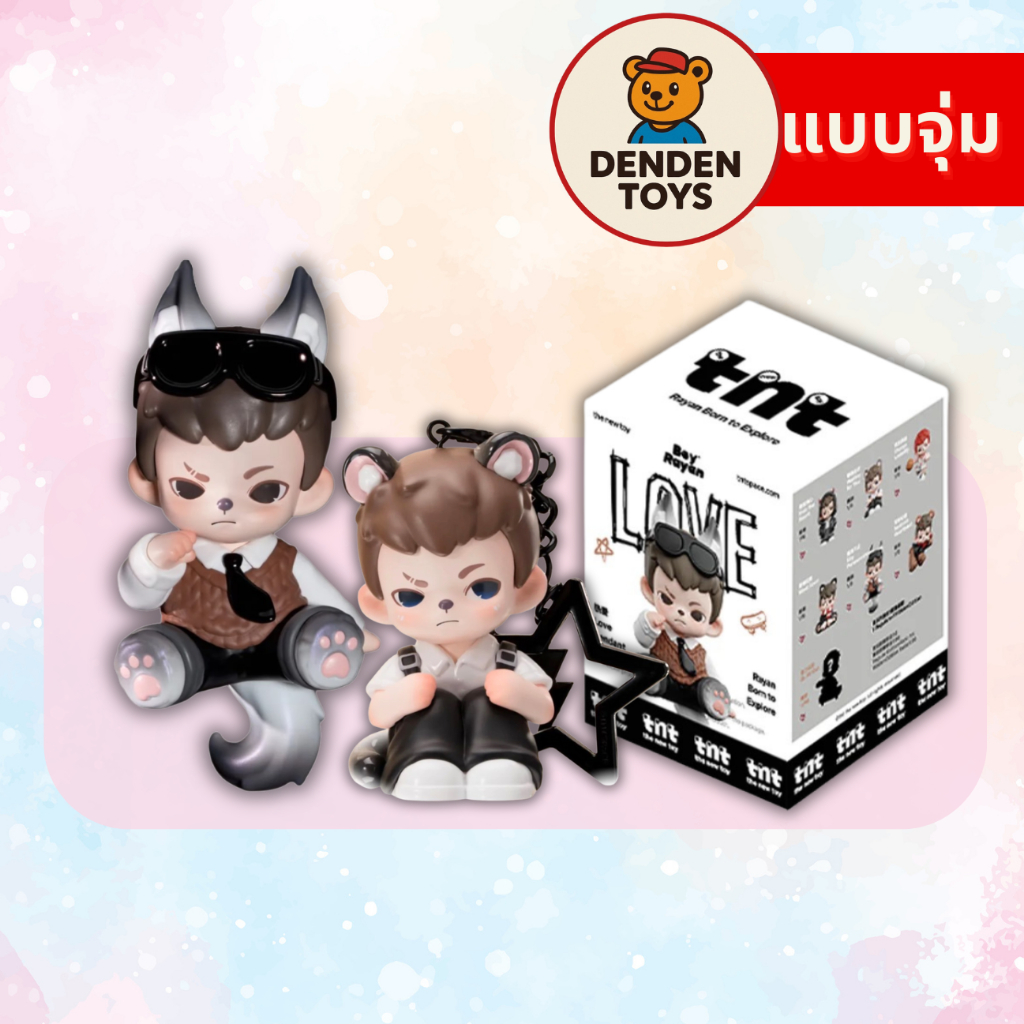 [จุ่ม / พร้อมส่ง❗️]  Rayan Love Pendant พวงกุญแจ แท้💯