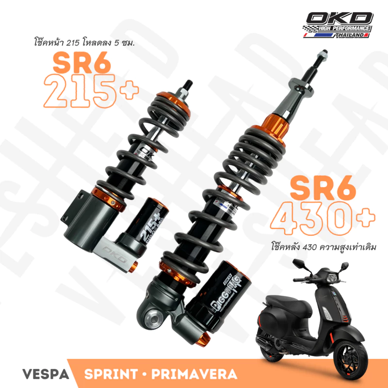 โช๊ค อัพ OKD แท้ สำหรับ Vespa ประกันโรงงาน 1 ปี SuperLow 215มม. / 245มม. โช็คอัพ หน้า + หลัง นิว เวสป้า ทุกรุ่น โช็ค