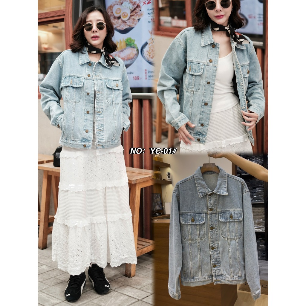 YC-01# แจ๊คเก็ตยีนส์