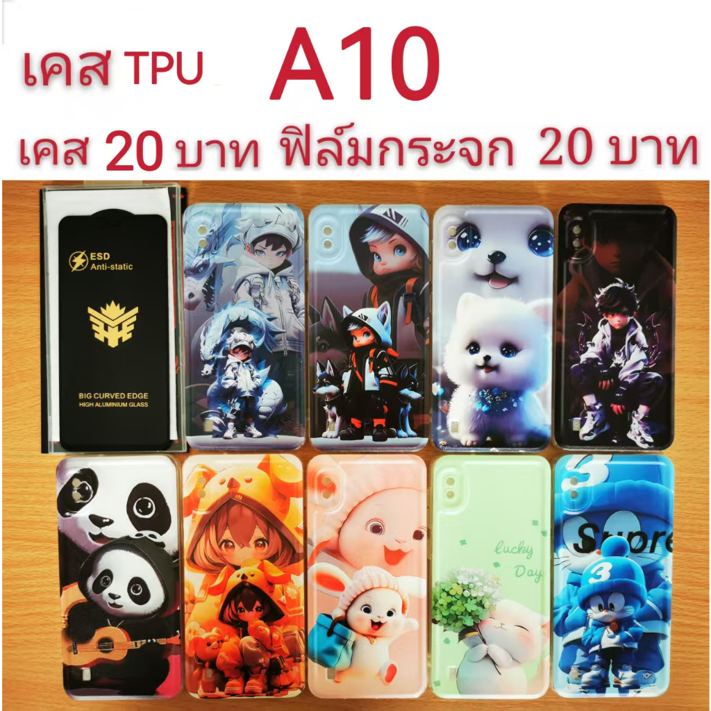 เคสกันกระแทก TPU สำหรับ SAMSUNG A10 เคสลายการ์ตูน น่ารัก  เคสโทรศัพท์มือถือ A10