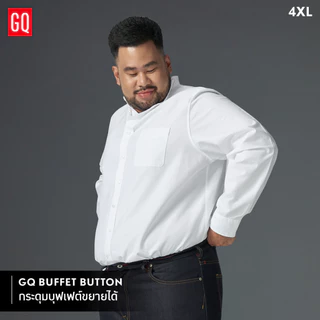 GQ Bear Size Oxford Shirt™ เสื้อเชิ้ตออกซ์ฟอร์ดไซซ์ใหญ่ สไตล์คลาสสิก (plus size)