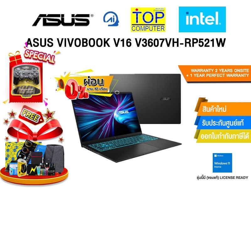 [ผ่อน 0% 10 ด.]ASUS VIVOBOOK V16 V3607VH-RP521W/Core™ 5/ประกัน2 YEARS Onsite Service+1Y Perfect Warr