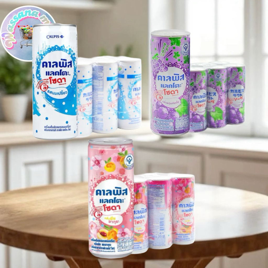 คาลพิส แลคโตะ น้ำอัดลมรสนมเปรี้ยว425ml.แพค6