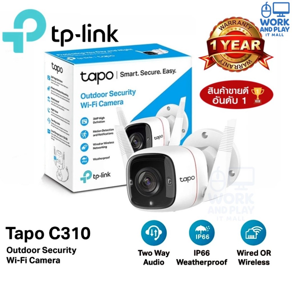 กล้องวงจรปิดไร้สาย⚡️ TP-LINK (Tapo C310 C320WS C325WB C500 C510W C520WS C530WS) Outdoor Security