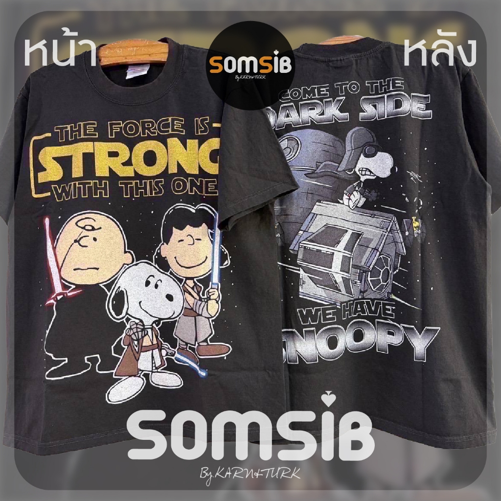 ผ้าฟอก Snoopy - STRONG WAR