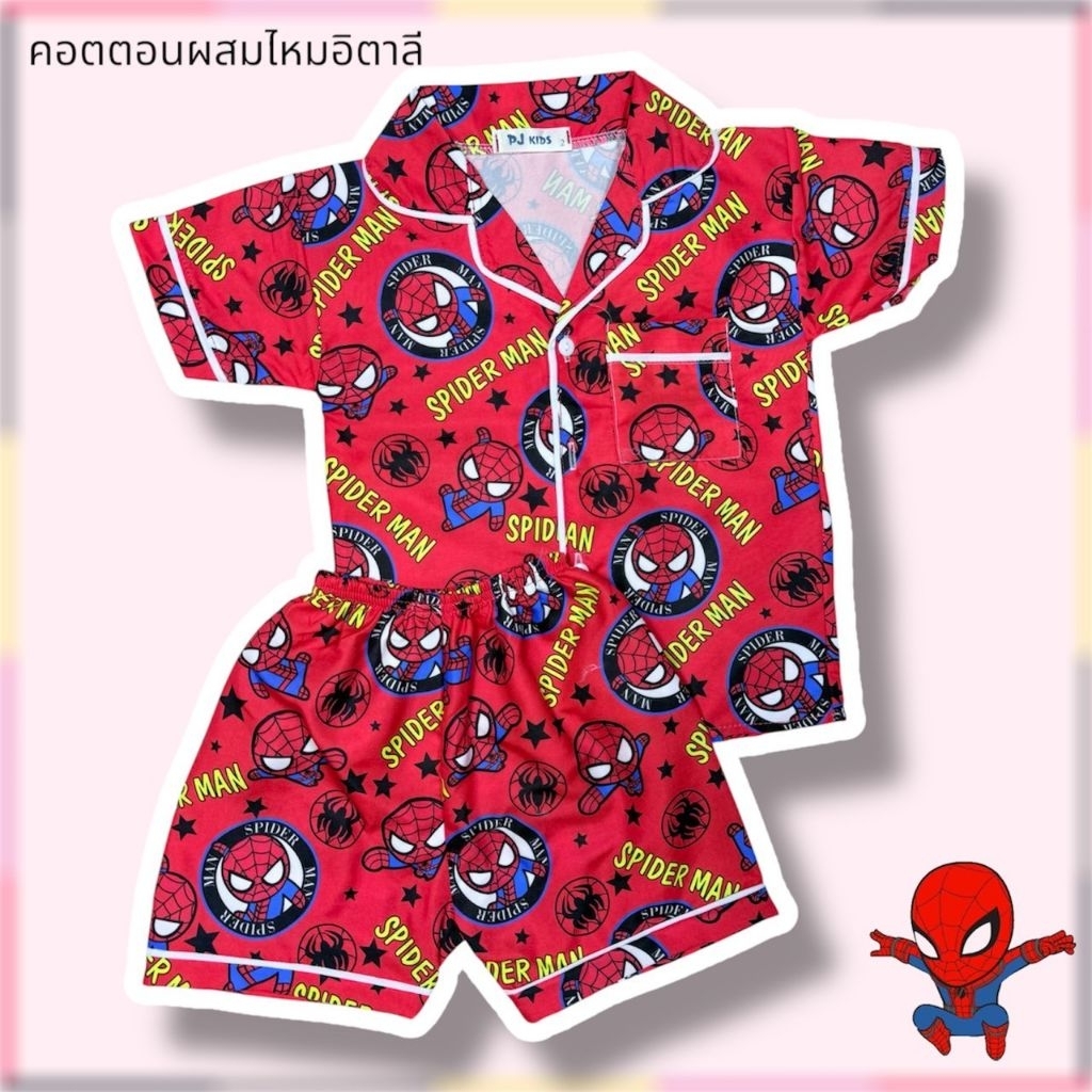 ชุดนอนเด็กเเขนสั้นขาสั้นผ้าคอตตอนผสม น้ำหนัก 26-35 kg