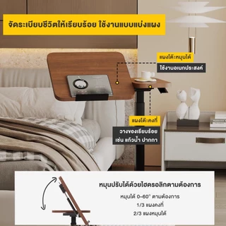 HOME โต๊ะยกเคลื่อนที่ โต๊ะข้างเตียง โต๊ะยืนอเนกประสงค์ ขาโต๊ะซ่อน เดสก์ท็อปแบบย้อนกลับได้ ยกอิสระ รับน้ำหนักได้มั่นคง