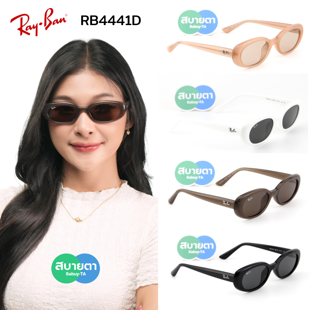 แว่นกันแดด Ray-Ban RB4441D ของแท้ รับประกันศูนย์ไทย 2 ปีเต็ม
