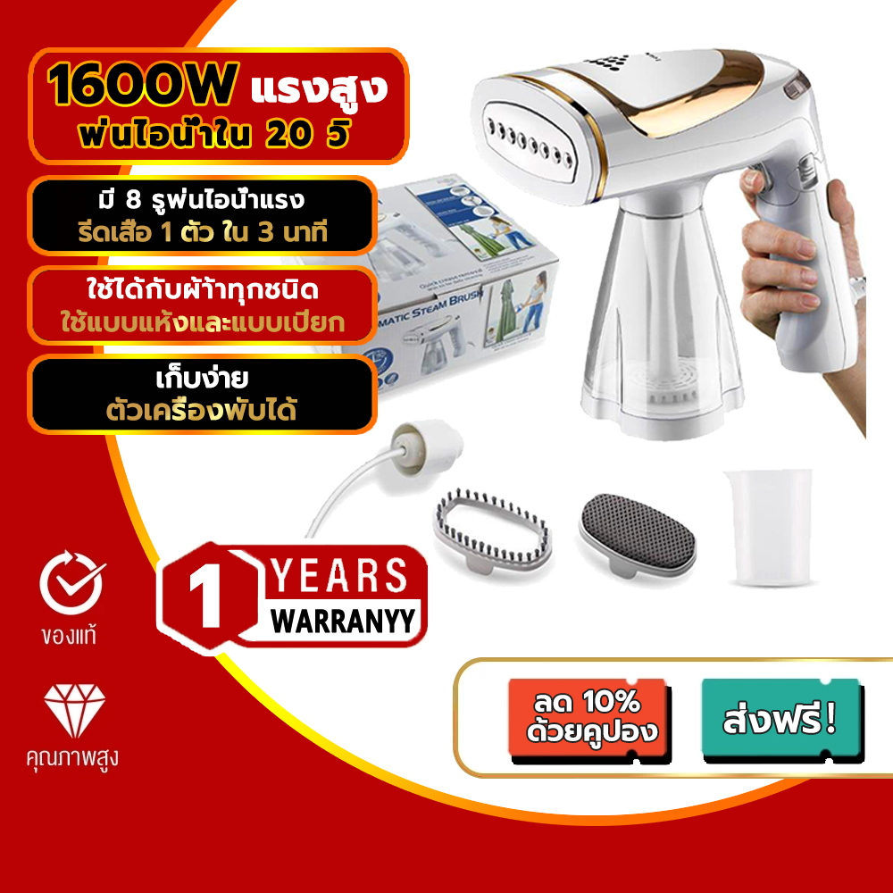 KENTO LITE มือถือพับเสื้อผ้า Steamer ครัวเรือนมินิเตารีดไอน้ำ 1600W Travel Tempering Ironing Machine