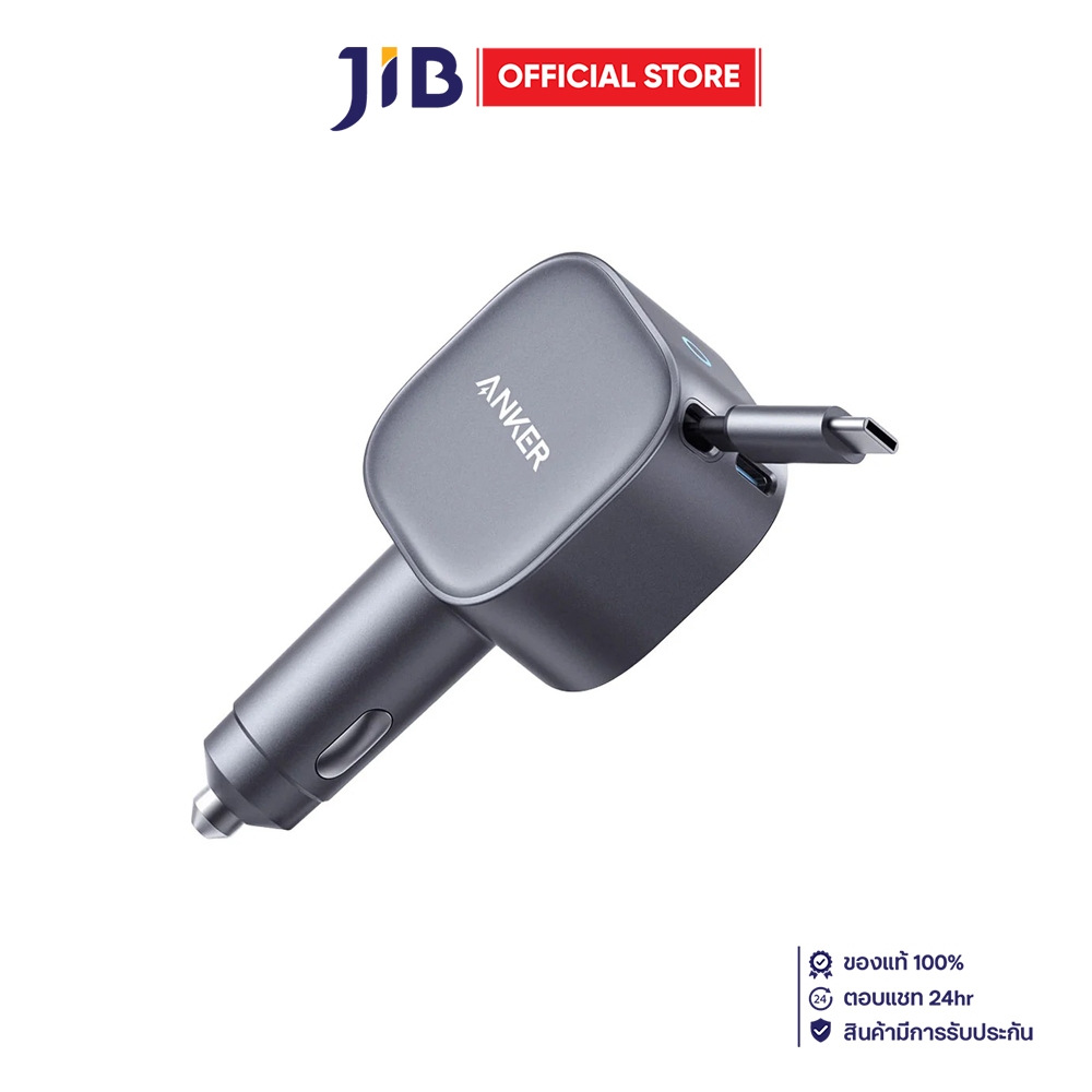 CAR ADAPTER CHARGER (ที่ชาร์จในรถยนต์) ANKER NANO 75W - A2738HA2