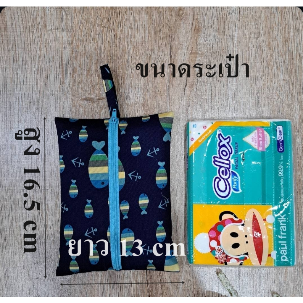 Nicegoodกระเป๋าใส่ทิชชูpopupขนาด50แผ่น กระเป๋าผ้าน่ารัก ราคา ถูกที่สุด ดีลบีเคเค แกลเลอรีภาพที่ 2